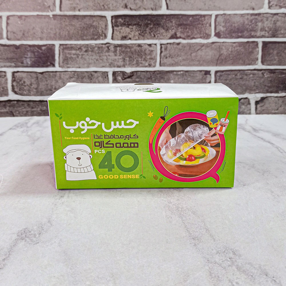 روکش غذا 40عددی حس خوب