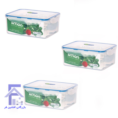 باکس سبزیجات مستطیل کد714 لیمون