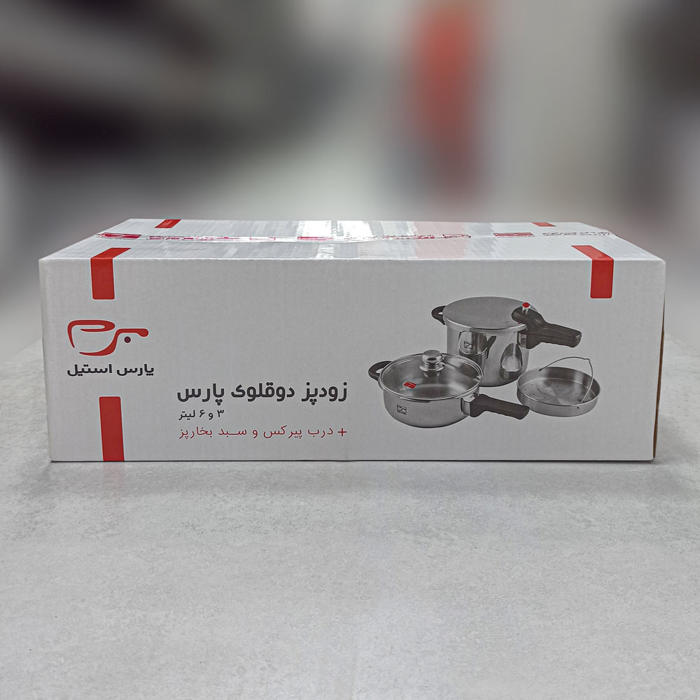 زودپز دو قلو 6+3لیتر کف سه لایه +درب پیرکس و سبد بخار پارس استیل