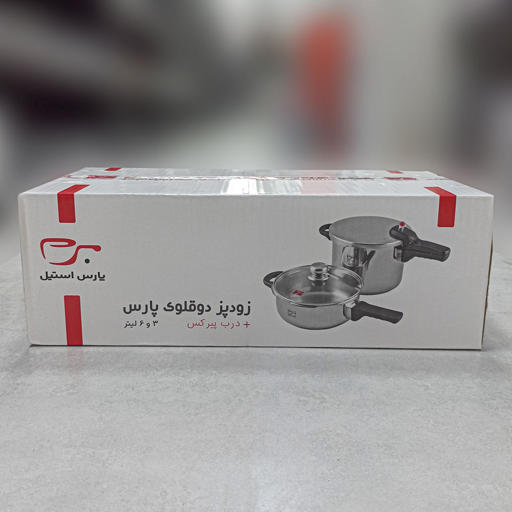 زودپز دو قلو 6+3لیتر کف سه لایه +درب پیرکس پارس استیل