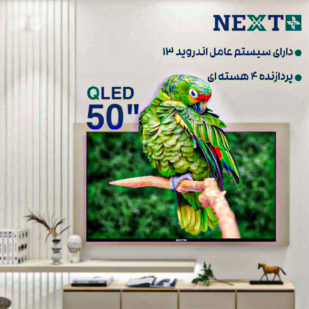 تلوزیون 50 اینچ NEXT PLUS