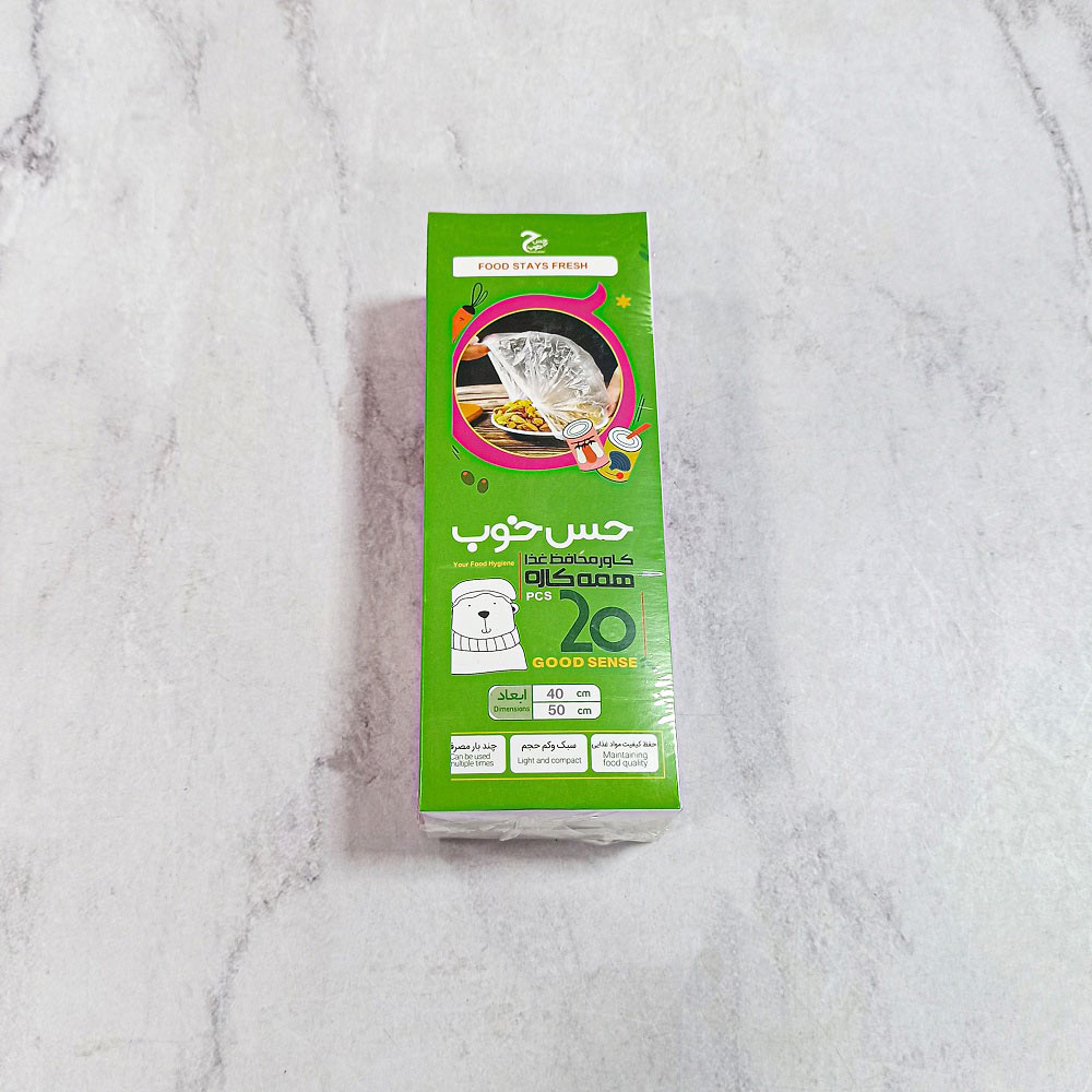 روکش غذا 20عددی حس خوب