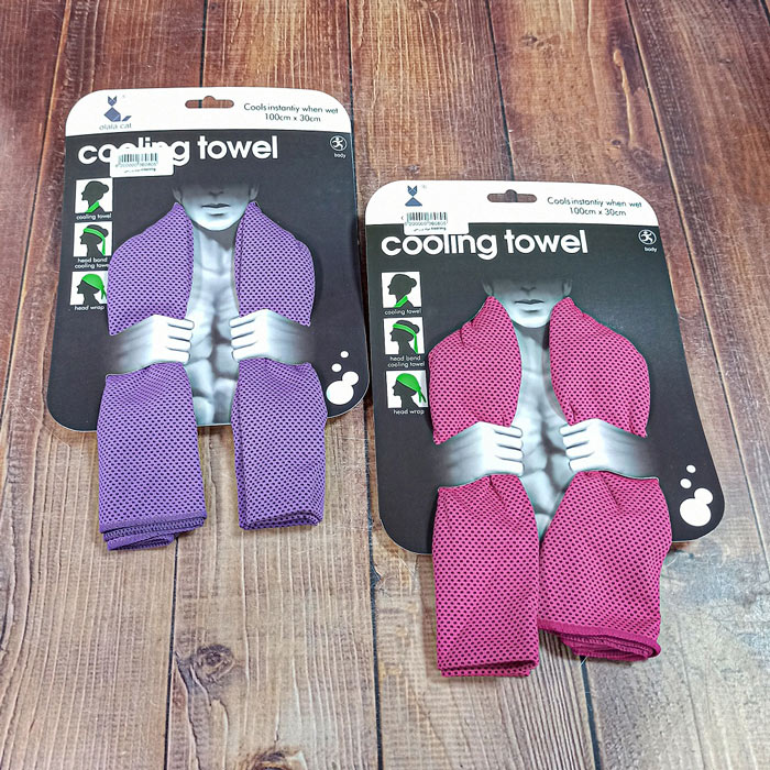 حوله ورزشی cooling